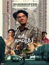 Lucky Baskhar (2024) DVDScr Telugu Full Movie Watch Online Free