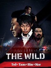 The Wild (2023) HDRip Original [Telugu + Tamil + Hindi + Kor] Dubbed Full Movie Watch Online Free