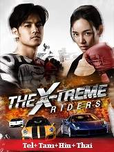 The X-Treme Riders (2023) HDRip Original [Telugu + Tamil + Hindi + Thai] Dubbed Full Movie Watch Online Free